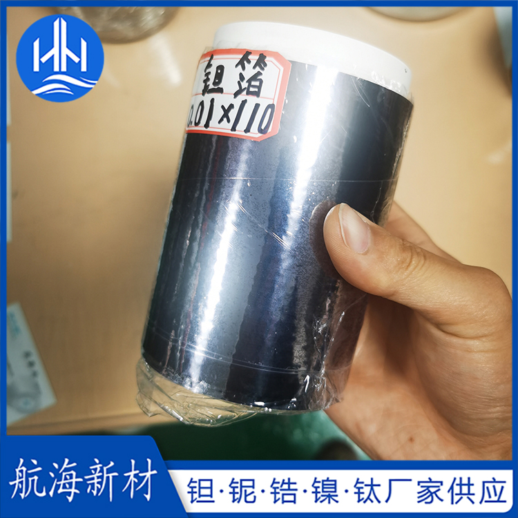 鉭箔