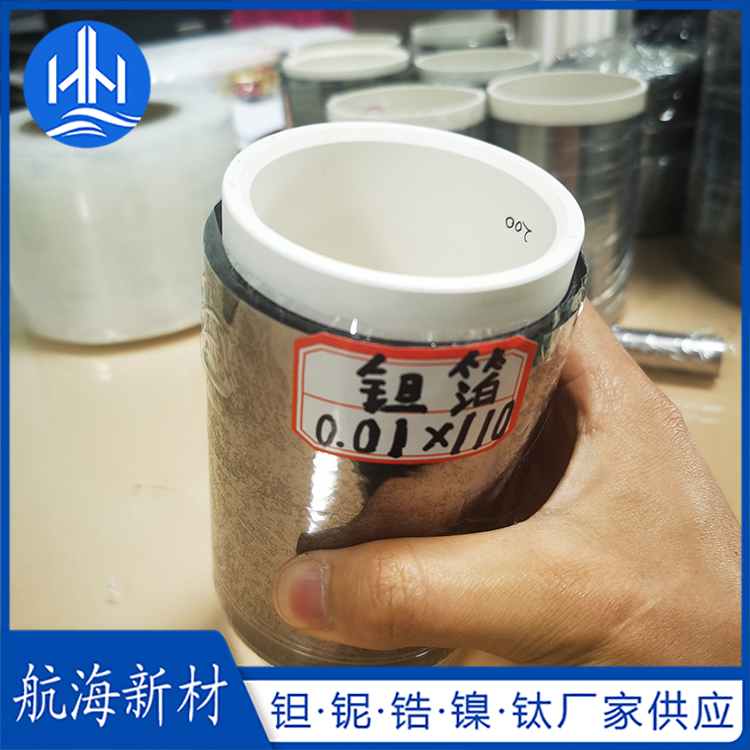 鉭箔